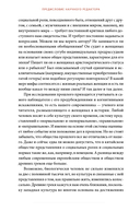 Интимная Греция. Измены Зевса, похищения женщин и бесстрашные амазонки — фото, картинка — 3