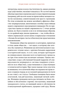Интимная Греция. Измены Зевса, похищения женщин и бесстрашные амазонки — фото, картинка — 4