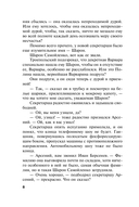 Запасной инстинкт — фото, картинка — 8