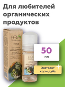 Дезодорант для женщин 