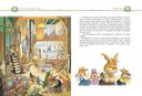 Большая книга кроличьих историй — фото, картинка — 4