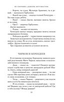 Сергей Довлатов. Собрание сочинений. Комплект из 5 книг — фото, картинка — 32