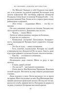 Сергей Довлатов. Собрание сочинений. Комплект из 5 книг — фото, картинка — 34