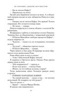 Сергей Довлатов. Собрание сочинений. Комплект из 5 книг — фото, картинка — 10