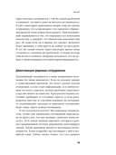 Бирюзовое управление на практике. Опыт российских компаний — фото, картинка — 17