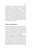 Бирюзовое управление на практике. Опыт российских компаний — фото, картинка — 19
