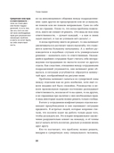 Бирюзовое управление на практике. Опыт российских компаний — фото, картинка — 20