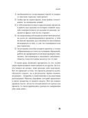 Бирюзовое управление на практике. Опыт российских компаний — фото, картинка — 23