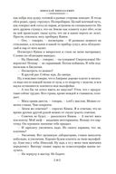 Переизбранное — фото, картинка — 17