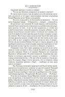 Переизбранное — фото, картинка — 22