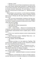 Свободное владение Фарнхэма — фото, картинка — 18