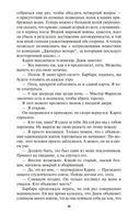 Свободное владение Фарнхэма — фото, картинка — 19