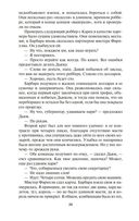 Свободное владение Фарнхэма — фото, картинка — 20