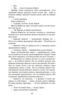 Свободное владение Фарнхэма — фото, картинка — 22