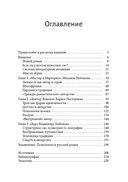 Автор как герой — фото, картинка — 1
