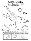 Морские динозавры — фото, картинка — 2