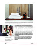 Энциклопедия молодой хозяйки. Полный иллюстрированный курс — фото, картинка — 25