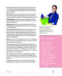 Энциклопедия молодой хозяйки. Полный иллюстрированный курс — фото, картинка — 36