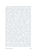 Почетные арийки — фото, картинка — 12