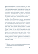 Почетные арийки — фото, картинка — 14