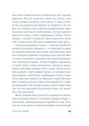 Почетные арийки — фото, картинка — 18