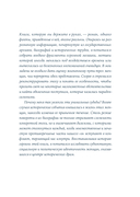 Почетные арийки — фото, картинка — 4