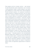 Почетные арийки — фото, картинка — 6