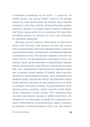 Почетные арийки — фото, картинка — 8