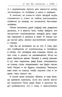 Мой друг вампир — фото, картинка — 4