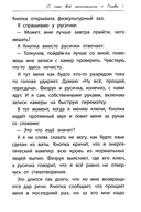 Мой друг вампир — фото, картинка — 6