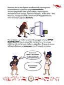 Осторожно, ты в... Древнем мире! — фото, картинка — 6