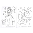 Принцессы, русалочки, единороги. Раскраска — фото, картинка — 6