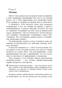 Как стать актером. Практики для юных — фото, картинка — 2