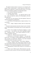 Блогеры — фото, картинка — 10