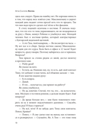 Блогеры — фото, картинка — 11