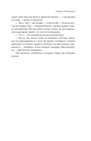 Блогеры — фото, картинка — 12