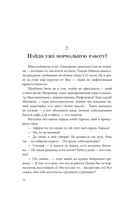 Блогеры — фото, картинка — 13