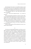 Блогеры — фото, картинка — 14