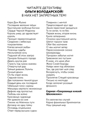 Письмо из ниоткуда — фото, картинка — 3