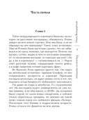 Письмо из ниоткуда — фото, картинка — 6