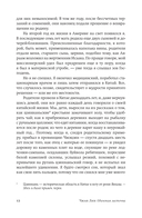 Одинокая ласточка — фото, картинка — 11