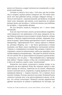 Одинокая ласточка — фото, картинка — 12