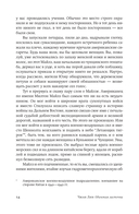 Одинокая ласточка — фото, картинка — 13