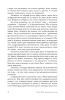 Одинокая ласточка — фото, картинка — 15