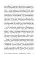 Одинокая ласточка — фото, картинка — 16