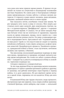 Одинокая ласточка — фото, картинка — 18