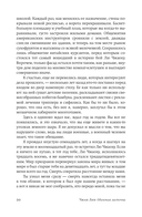 Одинокая ласточка — фото, картинка — 19