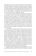 Одинокая ласточка — фото, картинка — 20