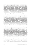 Одинокая ласточка — фото, картинка — 21