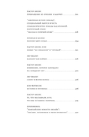 Одинокая ласточка — фото, картинка — 6